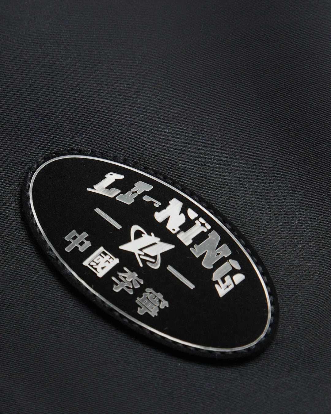 Li-Ning baggy sports shorts