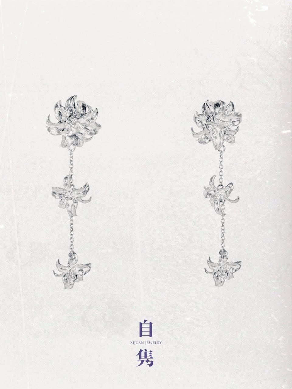 Double Petal Lily Ear Chain (Detachable)