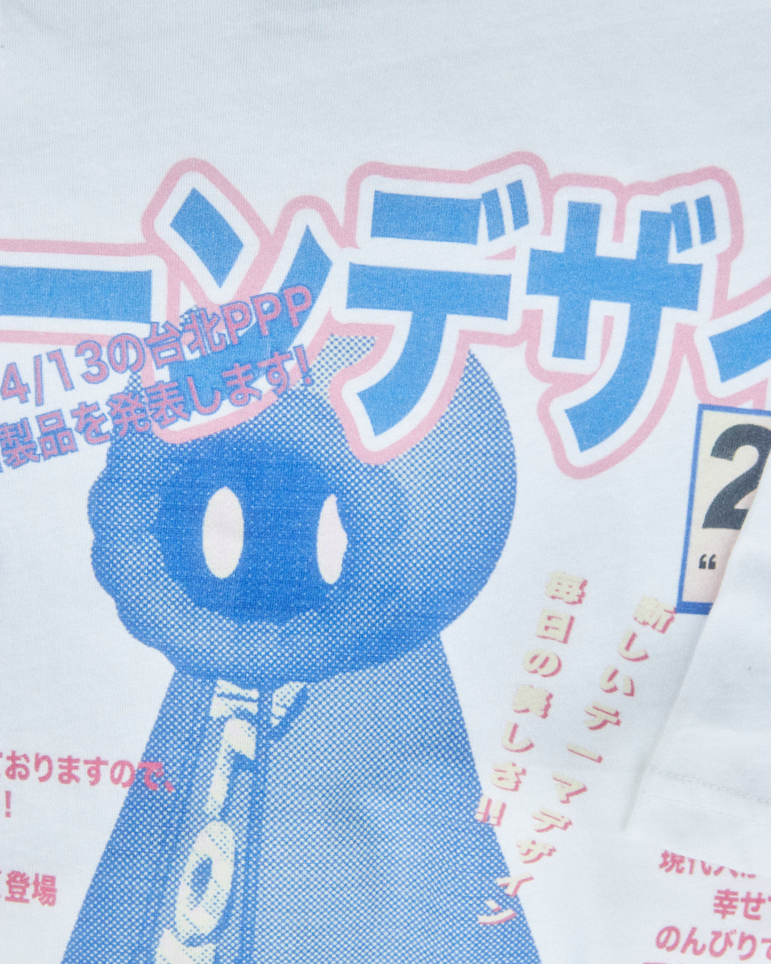 Magazine Tee White