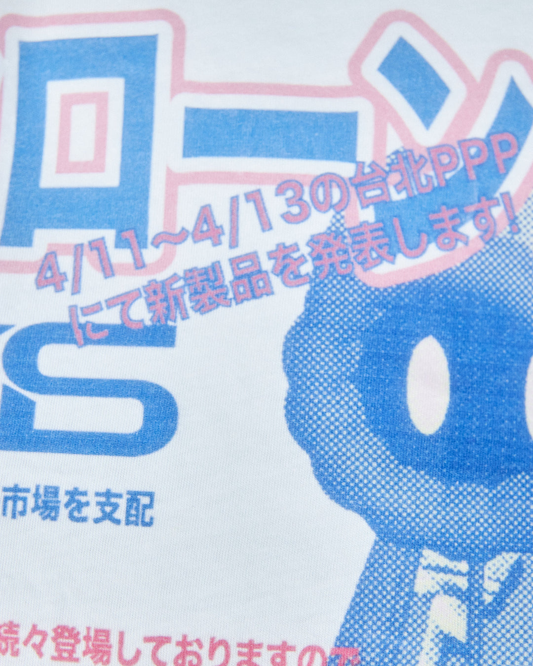 Magazine Tee White