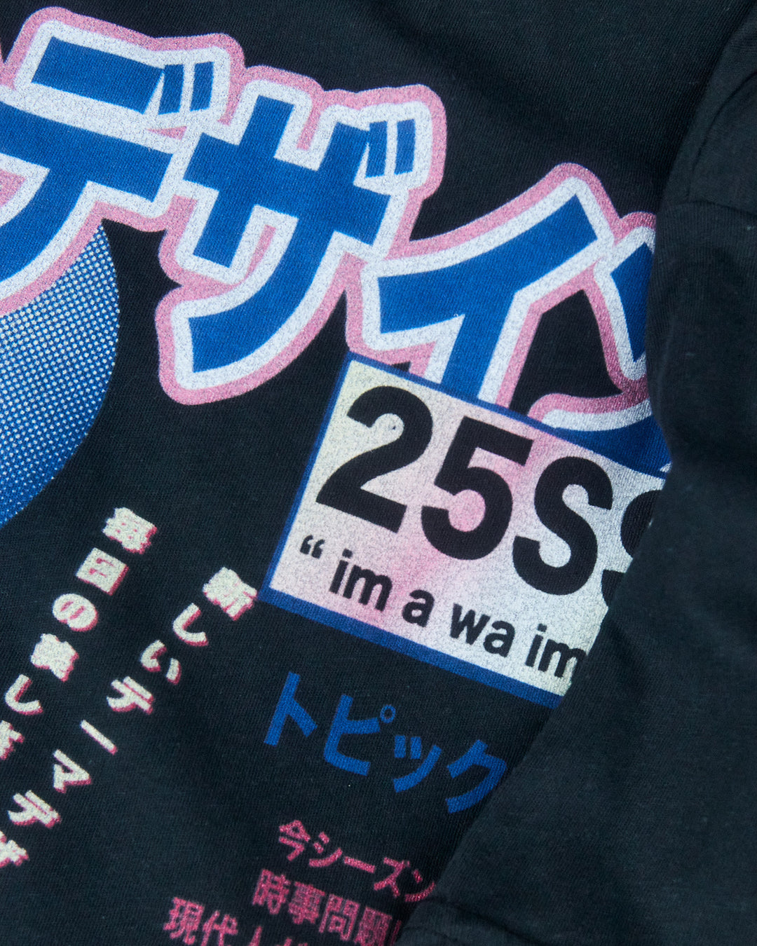Magazine Tee Washed Black