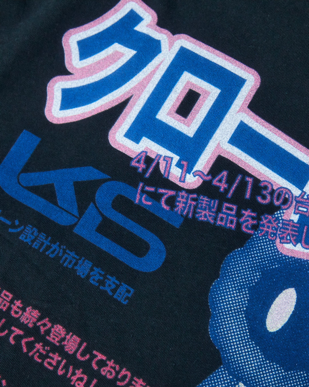 Magazine Tee Washed Black
